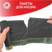 Пакеты для мусора GR SIBIRSKAYA 30л ПНД черные, 25 шт в рулоне, арт 101-003